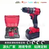 Meivochi Taladro Eléctrico Manual sin Escobillas Taladro Eléctrico de Litio Recargable Taladro de Impacto Comercio Exterior Explosiones Potencia Fuerte Perforación Tornillo