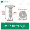 Parafusos Autoatarraxantes de Cabeça Chata Sextavada de Aço Inoxidável 304 M1.4~M10 em Estoque, Parafusos Pequenos Autoatarraxantes de Rosca Grossa Padrão Kca de Guangdong