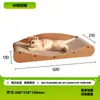 Cadeira Chaise Estilo Arranhador para Gatos Ninho de Gato Resistente ao Desgaste e Sem Fiapos Sofá de Papelão Ondulado Integrado para Gatos Núcleo Substituível Brinquedo para Gatos