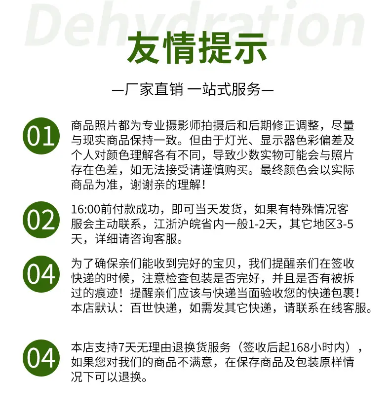 详情尾部_07.jpg