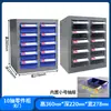 Gabinete de Piezas Tipo Cajón Gabinete de Clasificación Muestras de Tornillos Electrónicos Caja de Herramientas de Ferretería Accesorios Gabinete de Almacenamiento de Fábrica