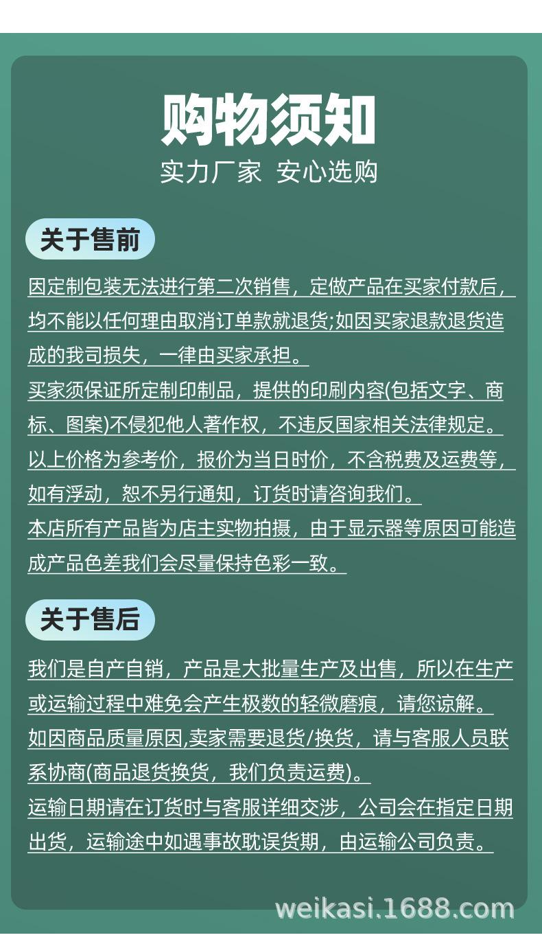 饭团包装袋_21.jpg