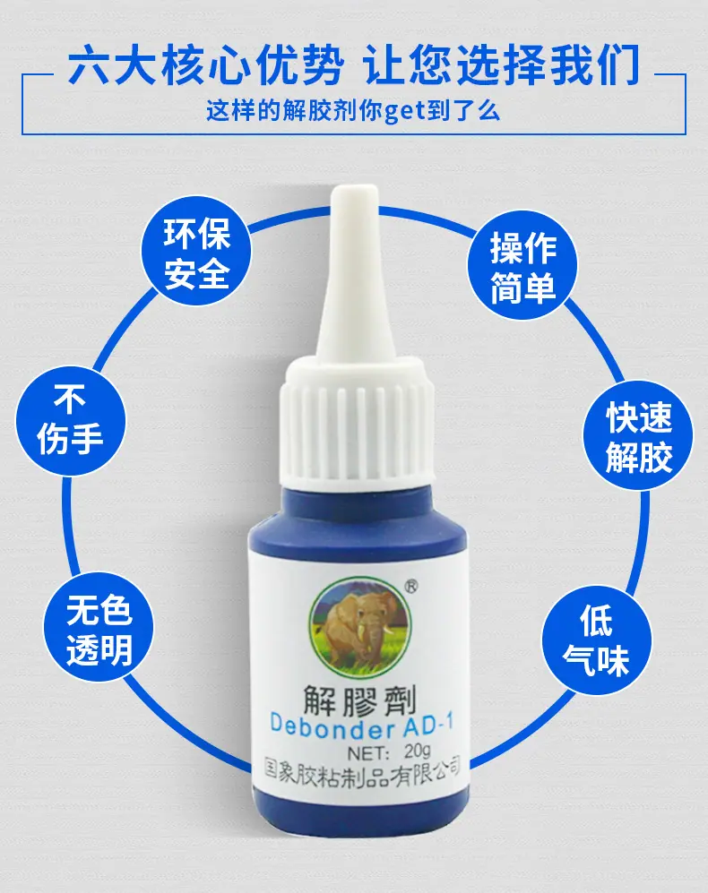 详情页_02.jpg