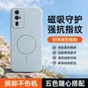 Adequado para Capa de Celular Redmi K60 Acessórios Magnéticos de Silicone Veludado para Celular Shell Externo Macio Amigável à Pele