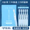 Líquido Pre-Tratamiento Exfoliante y Pulidor Estilo Ruso Transfronterizo, Líquido Suavizante y Humectante Rápido de Cutículas, Especializado para Salones de Uñas