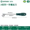 Chave de Fenda Sata Tools para Reparo Automotivo, Fenda e Phillips de Grau Industrial, Pequena Chave Torx 62312
