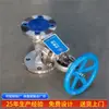 Válvula de Globo con Brida de Acero Fundido J41H-16C Válvula Manual para Caldera de Vapor Resistente a Altas Temperaturas Válvula de Globo con Brida de Acero al Carbono