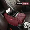 Almohadilla de Caja de Almacenamiento para Reposabrazos de Coche Personalizada, Caja de Almacenamiento con Portavasos Universal, Almohadilla Multifuncional 4 en 1 para Elevar el Reposabrazos