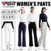 PGM Roupas de Golfe Calças Femininas Fenda Micro Chifre Absorventes de Luz Aquecimento Quente Elásticas Slim Esportivas