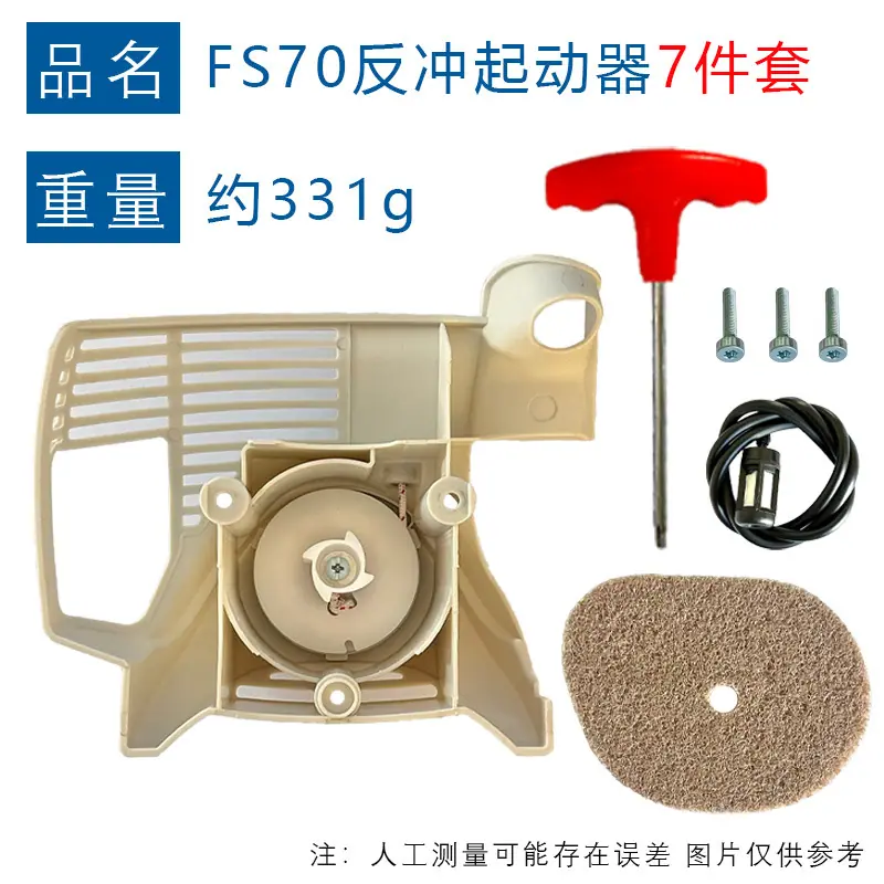 70多a重量图4t.jpg