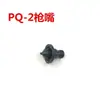 Ferramenta Pneumática Bomba de Ar Pistola de Pintura Pq-2 Acessórios para Pistola de Pintura Bico da Pistola Agulha da Pistola Ponta da Pistola W-71 Peças de Consumo W-75