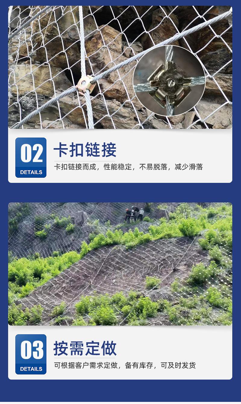 主动防护网_06.jpg