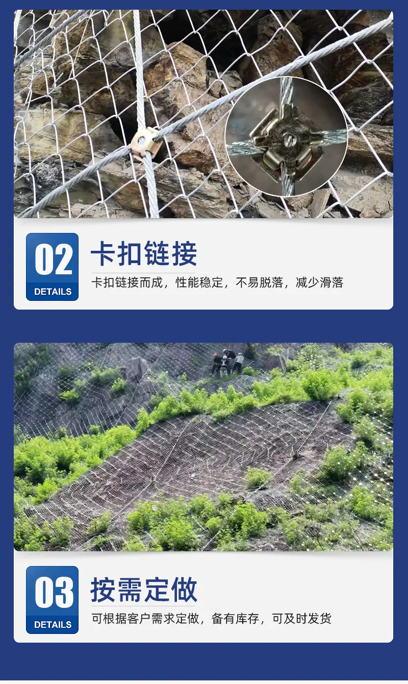 主动防护网_06.jpg