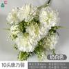 Nuevo paquete de 10 tocados Clavel comercio transfronterizo al por mayor flor de seda hogar rural fresco belleza interior flor artificial