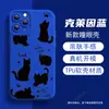 Cotización transfronteriza: Funda de teléfono con silueta de gato negro, Funda de silicona mate para iPhone 18, Funda protectora para Apple 17 Pro