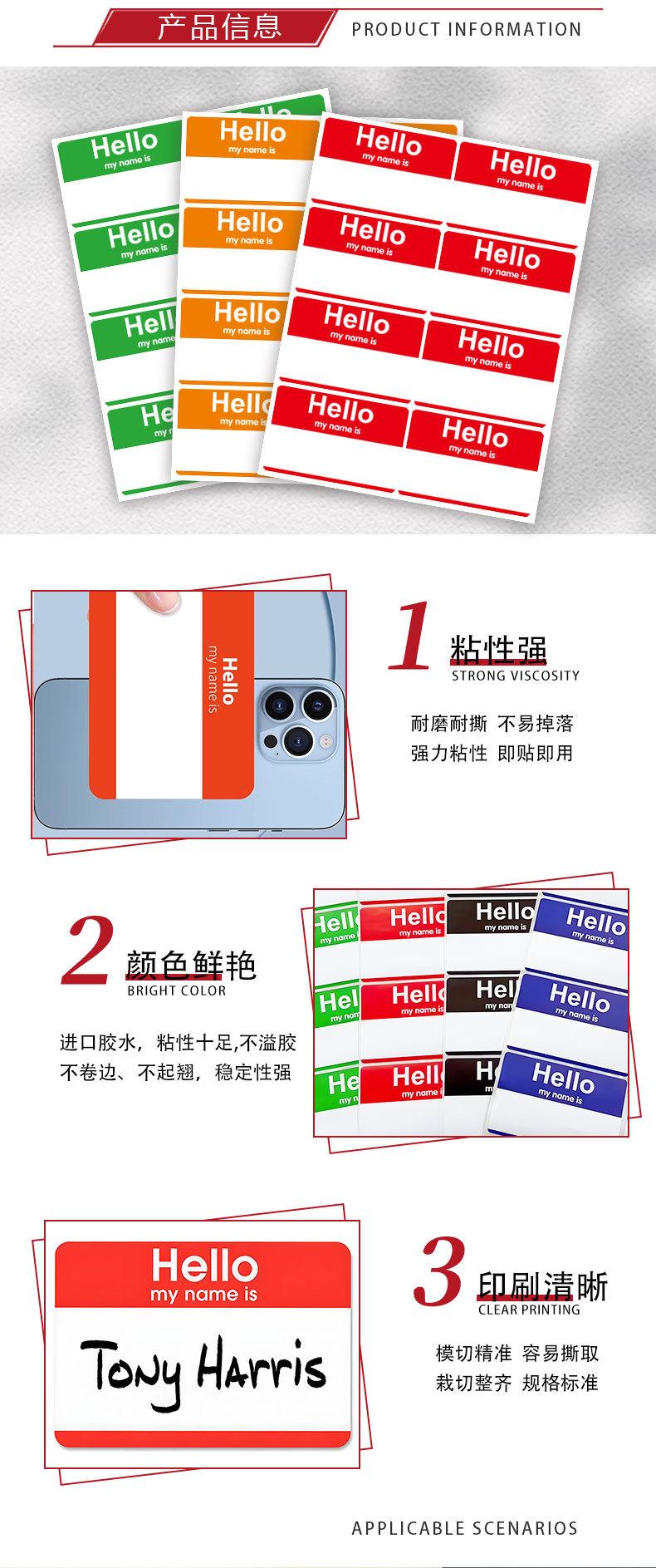 简洁版详情页-宏盛翔_02.jpg