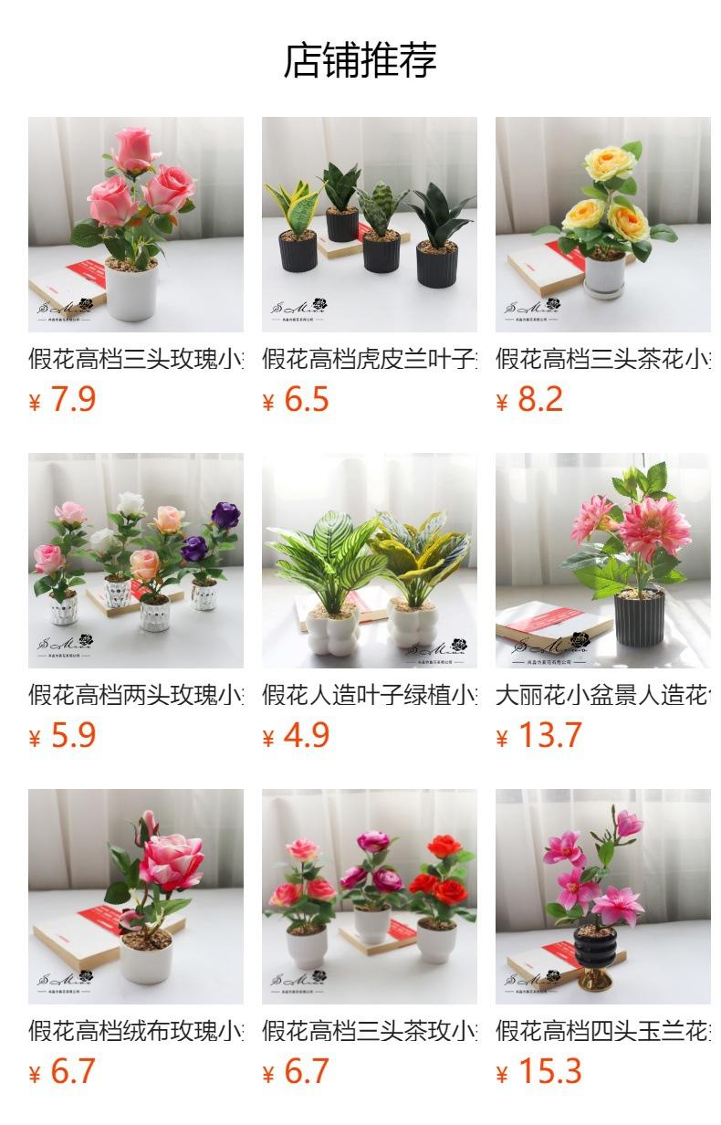 No se puede hacer clic en la vista previa. Después de publicar, puedes hacer clic para ir a la página del producto correspondiente.