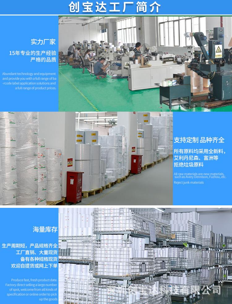 谢谢统一详情页_08.jpg