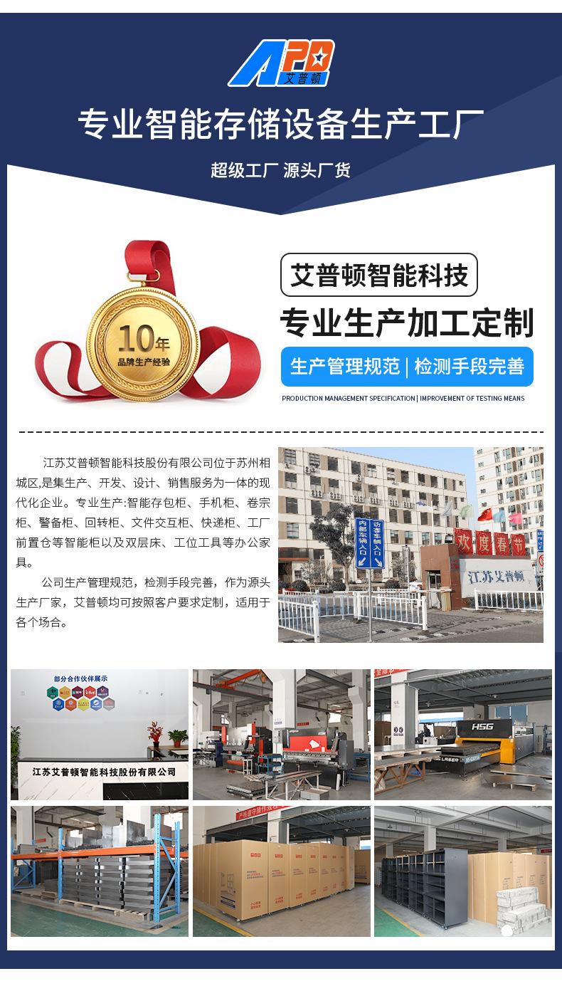 文件柜_24