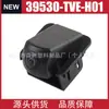 Cámara de Reversa para Coche 39530-Tve-H01 Es Adecuada para Honda Accord de 10ª Generación 2018-2022