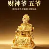 Arena Dorada Mini Estatua Wuyefo Oficina Hogar Tienda Adoración Atracción de Riqueza Colocación Inauguración Reubicación Wutaishan Dios de la Riqueza