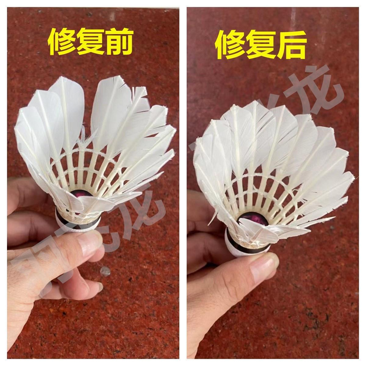 03-羽毛球维修工具_副本