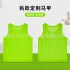 Roupas de Combate em Malha Transfronteiriças Colete de Treinamento de Futebol Infantil Atividades de Desenvolvimento ao Ar Livre para Formação de Equipes Roupas com Número para Publicidade Impressão