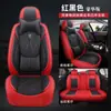 Cojines para Asiento de Coche de Comercio Exterior Transfronterizo, Universales para Todas las Estaciones, Transpirables, Fundas Completas para Cojín de Asiento, Fabricantes de Cojines para Asiento, Venta al por Mayor y Dropshipping