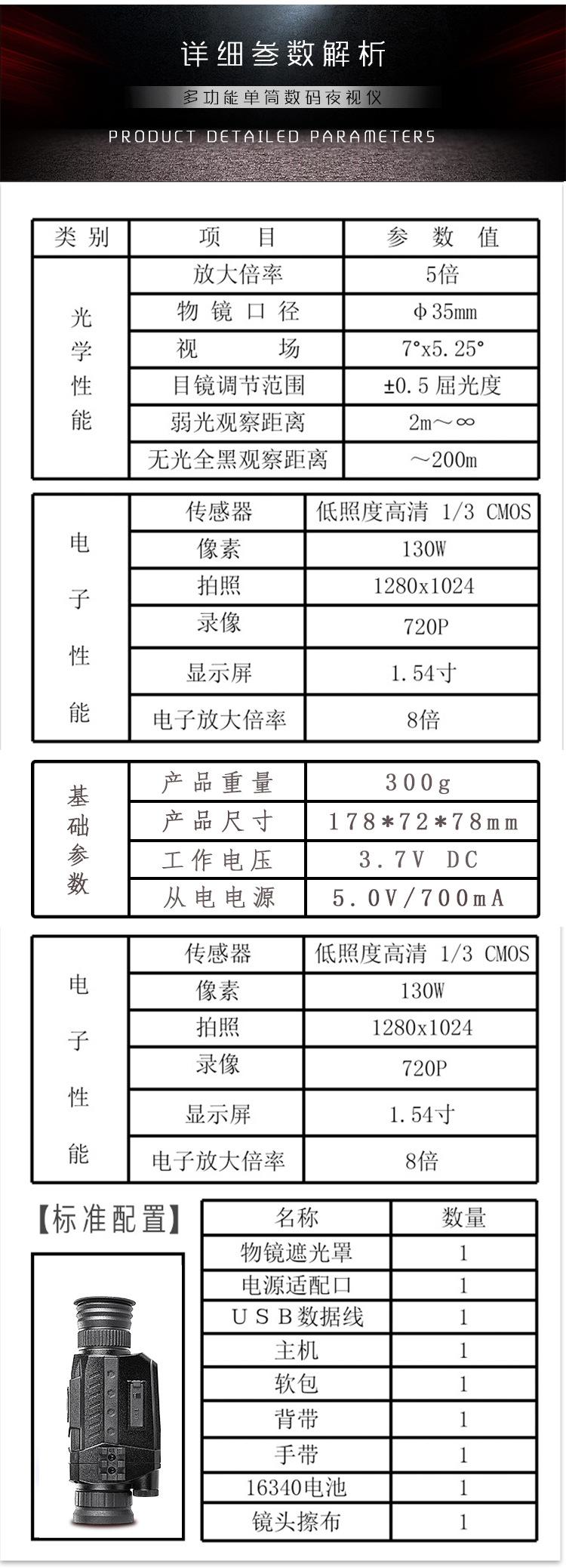 详情页_09.jpg