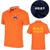 Camiseta de Trabajo para Entrenador de Natación Personalizada Traje de Socorrista de Secado Rápido Ropa de Trabajo de Manga Corta para Parque Acuático con Logo Impreso