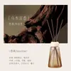 Aromaterapia sin Llama Aceite Esencial Hotel Interior Larga Duración Aroma a Osmanthus Longjing Desodorante para Baño Adorno Souvenir Al Por Mayor