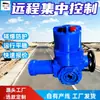 Actuador Eléctrico con Alto Par de Salida ZB-400/24 Actuador Eléctrico Angular Antiexplosivo para Minas