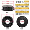 Tapón de plástico de 3 pulgadas (76 mm) para tubo de papel, tubo de papel de 77 mm, núcleo de papel redondo de 78 mm, cubierta de tela no tejida, tapa de película