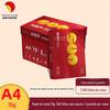 Papel Sun Sun Paper para Impressão Sun Le 70g Papel de Cópia A4 500 folhas/Pacote 5 pacotes/caixa