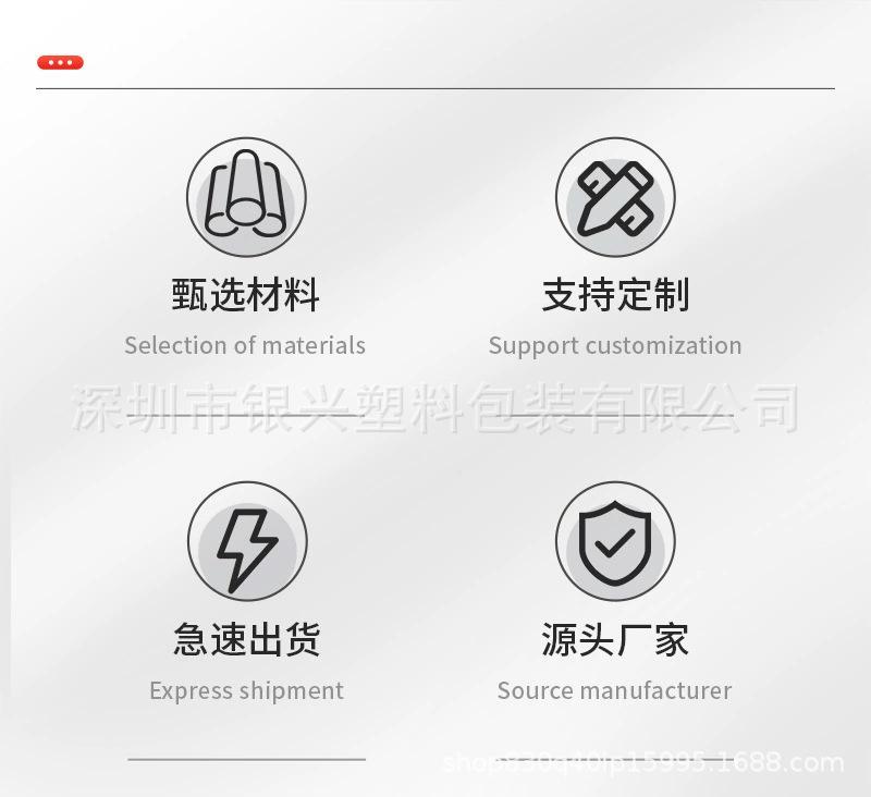 详情页3.png