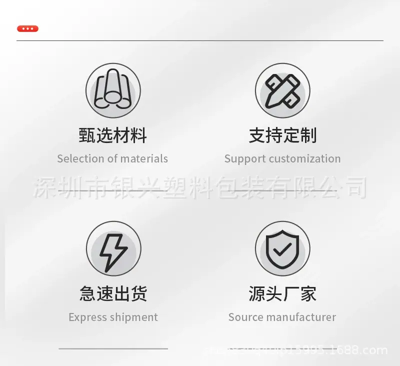 详情页3.png