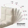 Cojín de asiento de sofá perezoso para una persona al por mayor silla para ventanal individual ajustable plegable casual tatami se puede reclinar se puede dormir