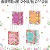 Bs085 Comércio Exterior Espanhol Bênçãos Dia das Mães Festa de Feriado Lembrancinhas Sacolas de Papel para Presente Papel Decorativo