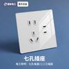 TEP International Electricista Crema Panel de Vidrio Templado con Interruptor de Aire Indicador LED Tipo 86 Enchufe de Pared de Siete Agujeros