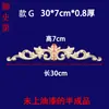 Tallado en Madera Dongyang Piezas de Flor Tallada en Madera Calcomanía Decorativa Tallada en Madera Cabezal de Puerta de Madera Maciza Marco de Puerta de Flor Larga Pared de Fondo Flor de Madera