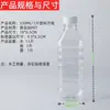 5 litros 10 jin 2,8L barril de vinho de plástico 2,5 litros barril de óleo comestível PET transparente com tampa garrafa de óleo de chá lata de óleo vazia