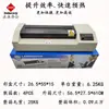 Fábrica de Origem Yiwu Lm-320S Carcaça de Ferro A3 Máquina de Plastificação Plastificadora de Fotos e Documentos Máquina de Plastificação Equipamento de Plastificação