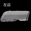 Adecuado para 98-01 Bmw Serie 3 E46 Versión de Cuatro Puertas Pantalla de Lámpara Cubierta de Faro Máscara de Faro Coche Luz de Coche
