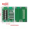 Placa de protección de batería de litio 18650 de 4 celdas 14.8V 16.8V puede arrancar el taladro eléctrico 40A de corriente