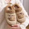 Pantuflas de algodón para niños con diseño de gato KT de EVA para invierno, diseño de dibujos animados, cálidas y forradas de felpa, antideslizantes, de suela gruesa y adecuadas para que las usen tanto padres como niños en casa