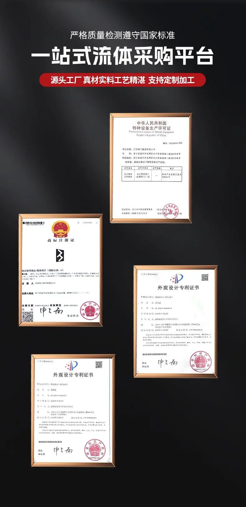 万仰---内页_18(1)