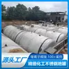 Tanque Subterrâneo de Aço Inoxidável de 30 Toneladas para Plantas Químicas, Tanque Subterrâneo de Armazenamento de Aço Inoxidável 304, Soldagem a Plasma