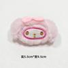 Muñeco de Peluche Estilo Japonés de Dibujos Animados Lindo Perrito Blanco Pudín Perro Kuromi Llavero para Bolso Colgante de Muñeco Pequeño