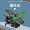 Avión Solar Giratorio Nuevo para Coche Adornos Creativos Pegatinas Decorativas para Consola Central del Coche Productos para Coche Venta al por Mayor