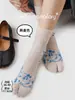 Calcetines de Punto Vintage con Dedos Separados Estilo Japonés Calcetines de Dos Dedos Estampados Estilo Nacional Calcetines de Media Pierna Transfronterizos Cuatro Estaciones Calcetines de Zhejiang para Mujer